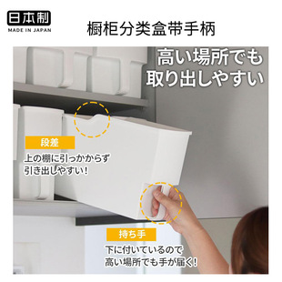 Plastic Storage Basket Desktop Sundries Storage Box Bathroom Storage Frame Household Large Cabinet Storage Basket with Handle