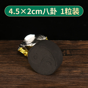 Carbonized black smokeless moxa column moxa stick Moxibustion Health salon beauty salon moxibustion instrument moxibustion moxa moxa grain Bodhi moxibustion pills