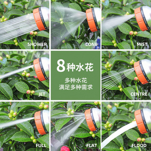 Multifunctional garden watering garden watering artifact watering vegetable sprinkler garden fertilizing water hose car washing foam water gun