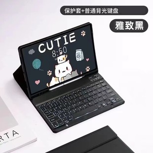 Применимо к 2025Ipad11th Планшет Беспроводная Bluetooth сенсорная подсветка клавиатура Air7 Защитный чехол M3
