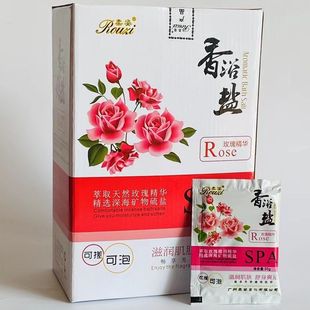 Milk Rose Bath Salt Foot Rubbing Salt Bag Foot Salt Foot Exfoliating Salt Foot Bath Supplies Free Shipping