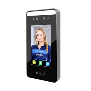 Dynamic Face Recognition Punch Card Machine Attendance Machine All-In-One Facial Office Commuting Access Control Machine Outdoor Waterproof