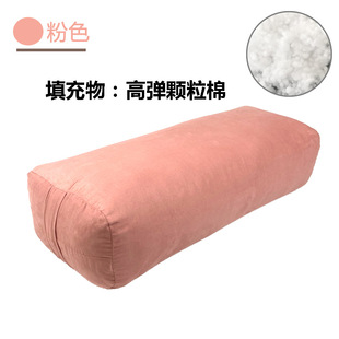 Iyengar Yoga Pillow Yin Yoga Fitness Aid High Elastic Support Comfortable Free Shipping