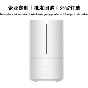 Cross-Border Export Electrical Appliance Assembly Factory Digital Product Module Smart Humidifier Welding Oem Outsourcing Cooperation