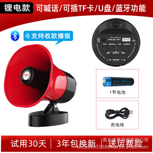 Large Volume Speaker Audio Super Sell Stall Rechargeable Bluetooth Loudspeaker Recording Small Speaker Loudspeaker