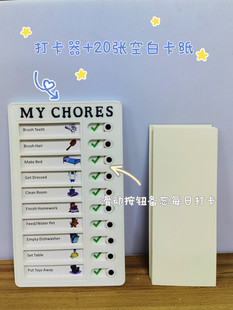 Summer vacation children's self-discipline clock-in artifact schedule form good habits student diy time schedule management table stickers