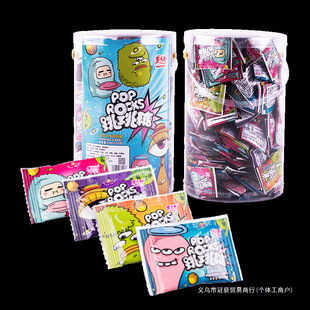 Barrel Pop Pop Candy Children's Internet Celebratory Nostalgia Childhood Catering Commercial Children's Day Gift Snacks Explosive Candy