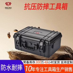Wholesale fall-resistant anti-seismic waterproof sealing toolbox fire rescue photography equipment tool storage box