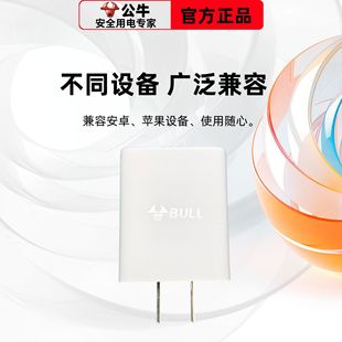 Костюм зарядного устройства Bull PD30W поддерживает мобильный телефон Apple iPhone6-15promax/быструю зарядку планшетного компьютера
