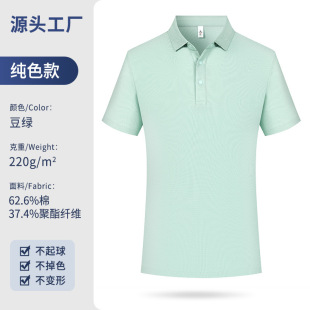 Double Mercerized Cotton Honeycomb Pique Polo Shirt Custom Workwear Embroidered Summer Workwear Cultural Shirt T-Shirt Printed with Logo