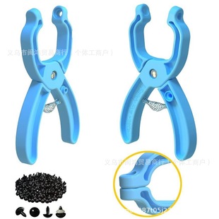 1 set of safety eye tool auxiliary tool for connecting safety eyes for crocheting safety eyes