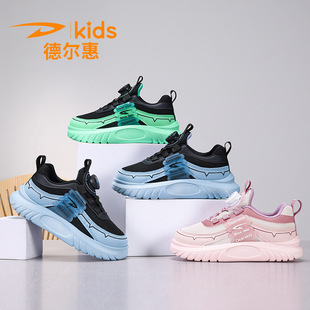 Children's sneaker spring new lightweight breathable Delhui children's shoes boys and girls simple mesh running shoes wholesale