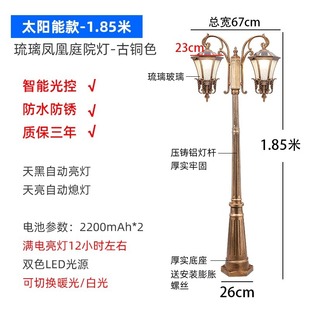 Double-headed Bronze Garden Light Residential Garden Villa Courtyard Decorative Light Outdoor Waterproof Solar Landscape Light
