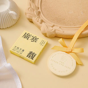 Accompanying gift bridesmaid best man return gift aromatherapy tablets practical small gift wedding gift box with plaster incense hanging wholesale