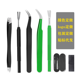Stainless Steel Tick Fork, Dog Lice Clip, Cat and Dog Flea Tool Set, Pet Supplies, Double-Headed Tweezers, Insect Catcher