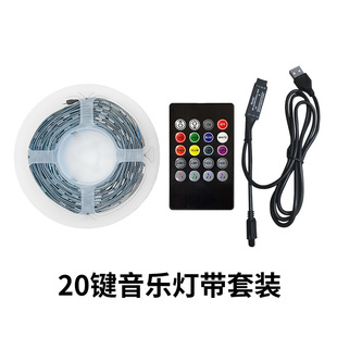 Пятно 5v лампа с rgb самоклеящийся 5050 Bluetooth APP музыкальная лампа с низким давлением красочная атмосфера usb лампа с набором