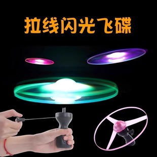 [0.45 Yuan for 2 Pieces for Newbies] Luminous Pull-String Flying Saucer, Luminous Flying Saucer, Kidsren Can Hold Outdoor Bamboo Dragonfly