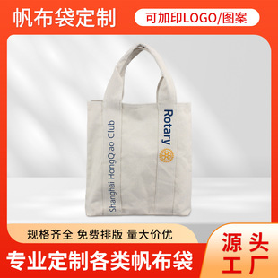 Cross-border New Canvas Bag Customized Small Fresh Cotton Bag Large Capacity Portable Shoulder Bag Student Training Tote Bag