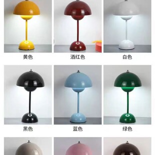 Flower Bud Table Lamp Danish Simple Modern Book Room Nightlight Internet Celebrity Bedroom Bedside Long Endurance Charging Small Table Lamp