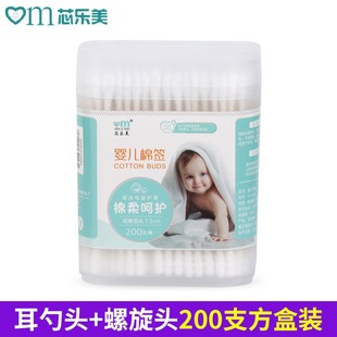 Cotton swab factory disposable makeup cotton swab Amoy ear with double-headed bamboo wooden stick cotton swab bag boxed factory wholesale