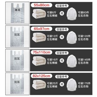 Large-capacity moving packing bag disposable quilt clothes quilt storage special thick clinker bag woven bag