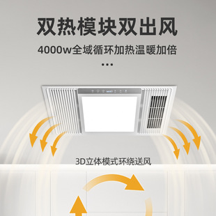 Yingmiaofeng warm bath heater lamp heating integrated ceiling exhaust fan lighting integrated bathroom bathroom heater