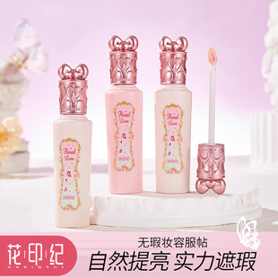 HARINSGI Flower Love Concealer Liquid Moisturizing Long-lasting Concealer Honey Dark Circles Pockmarks genuine goods Concealer Liquid