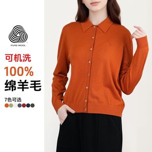 Spring Machine Washable Puyuan Wool Sweater Women's Shirt Collar Women's Worsted Wool Cardigan 16g Knitwear Women's Bn779