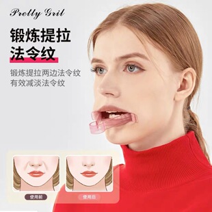 Lip Muscle Trainer Lip Augmenter Facial Exerciser Mandible Chewing Trainer Facial Fitness Masseter Exerciser