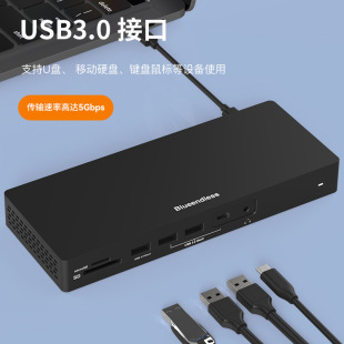 Typec Docking Station Dual HDMI Dp Five-Screen Display Usb3.2 Hub Gigabit Network Port Notebook Converter