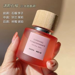 Shimang White Tea Qinghuan Парфюмерия для дамы длительный легкий аромат, оставленный ароматом, натуральный деревянный мужчина подлинный нишевые бренды 50ml