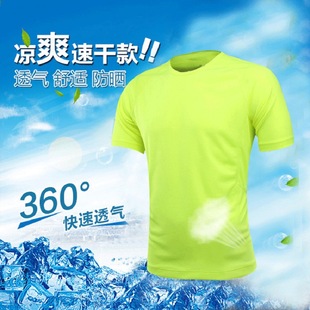 Ice silk quick-drying clothes T-shirt custom marathon round neck short sleeve wholesale blank overalls advertising shirt printed logo