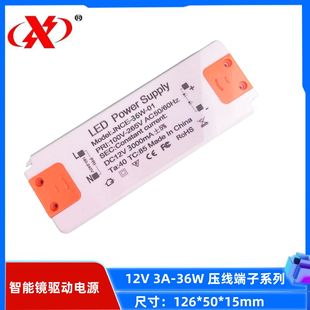 Ультратонкий источник питания постоянного напряжения DC12V 24W36W48W60W зеркало для ванной комнаты косметическое зеркало провод нажимной терминал привод источник питания