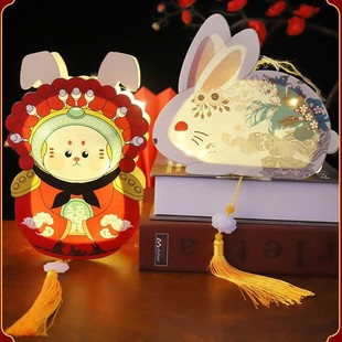 2024 New Year Rabbit Lantern Children's DIY Material Bag Lantern Festival Luminous Antique Lantern Handmade Lantern for the Year of the Dragon