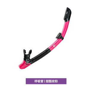 VECTOR play extension goggles women's large frame waterproof anti-fog HD professional floating mask breathing tube diving mirror