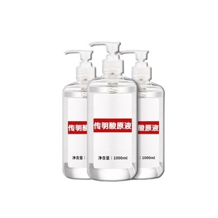 1000ml tranexamic acid stock solution moisturizing skin rejuvenation Beauty Salon Cosmetics essence factory direct sales