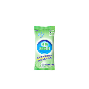 Toilet Cleaning Stick Toilet Block Large Capacity Blue Bubble Toilet Cleaning Stick Household Toilet Toilet Stick