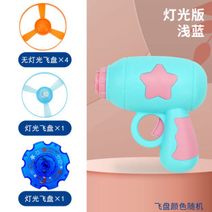 Stall supply wholesale bamboo dragonfly gun Flying Fairy gyro luminous flying saucer cross-border night market luminous toy Frisbee