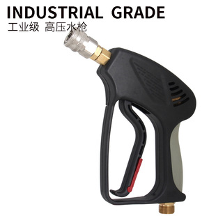 Ultra-High Pressure Cleaning Machine High-Pressure Stainless Steel Water Gun Foam Pot Spray Gun Car Wash Pa Foam Pot Assembly Custom Car Wash