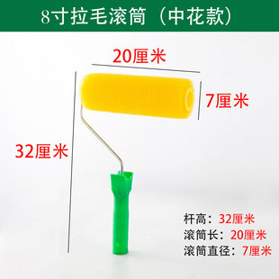 Wholesale sponge roller brush 8 inch brushed roller brush elastic paint brushed roller flower roller flower brush