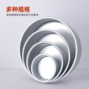 Оптовая продажа для выпечки 6/8/10.0/12inch анодная повышенная круглая форма для торта с живой нижней частью, шифоновая форма для торта с антипригарным покрытием