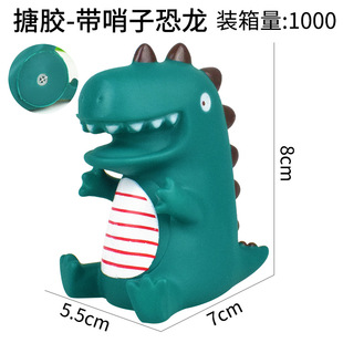 Online celebrity little dinosaur baking cake decoration vinyl with whistle dinosaur children Boy Birthday party plug-in decoration