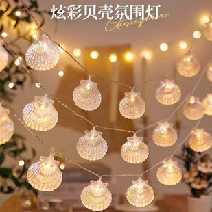 LED Solar Christmas Light String Sea Harbor Series Shell Starfish Outdoor Decoration Holiday Ocean Animal Color String Lights