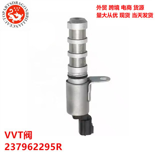 Timing solenoid valve VVT valve 237962295R 237964892R 237967309R 237964624R