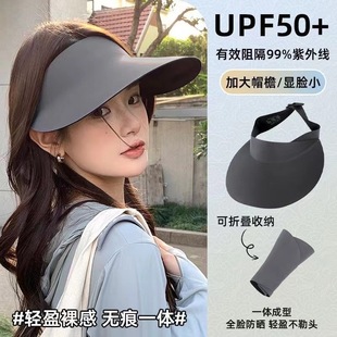 seamless one-piece cap summer ice silk anti-ultraviolet foldable cap ultra-light empty top sunscreen cap large brim sun hat