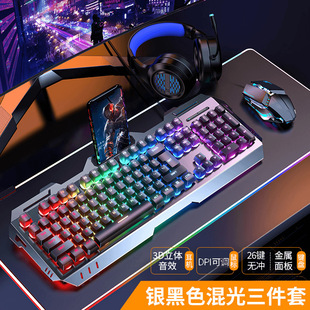 Si Home GX810 действительно механическая клавиатура и мышь набор проводных компьютерных игр