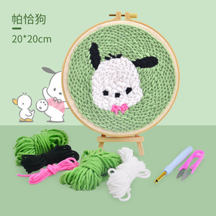 Sanrio children's handmade poke embroidery diy material package Russian handmade small animal wool embroidery painting stamp