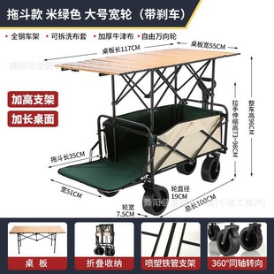 Lifting Camping Cart Camp Trailer Stall Cart Outdoor Foldable Camping Cart Wild Daifa
