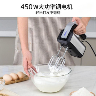 Egg Beater Electric Household Baking Small Egg Beater Commercial Mixer Cream Batter Beater
