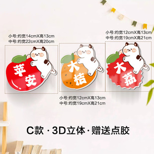 Decorative Wall Stickers 2025 Stickers Bedroom Door Wall Layout Stickers Self-adhesive Small Pattern Little Panda